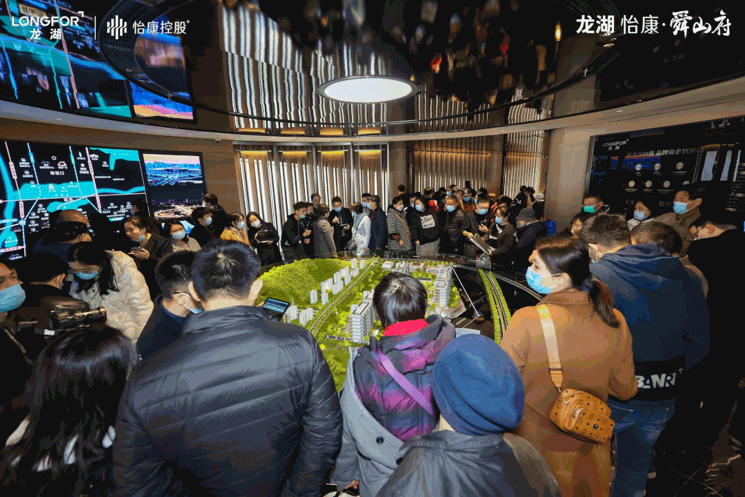 舜山府2.gif