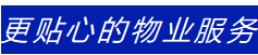 舜山府1-6.png