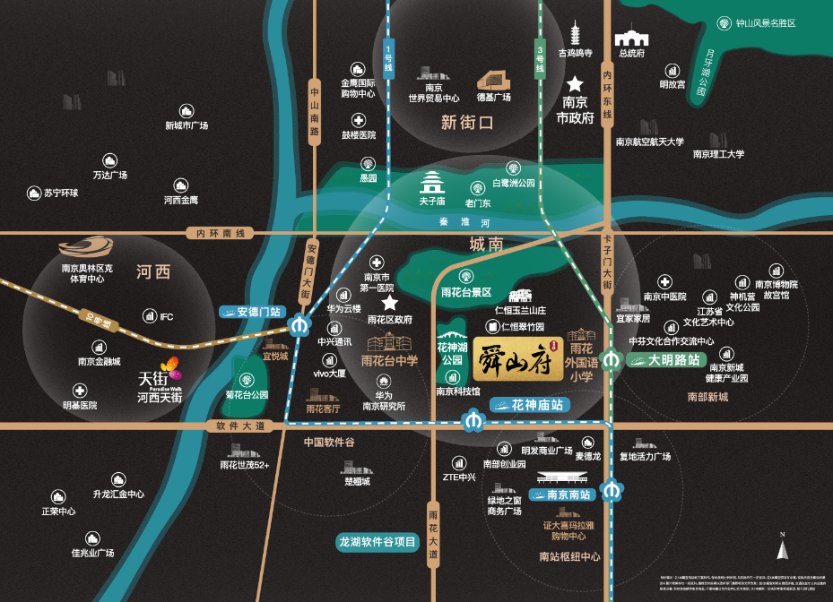 舜山府14.png