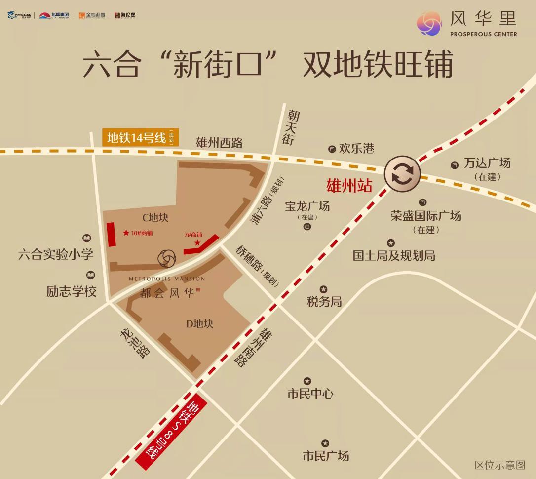 【南京旭辉】中芯铺？社区铺？为何投资大佬都更加青睐这里