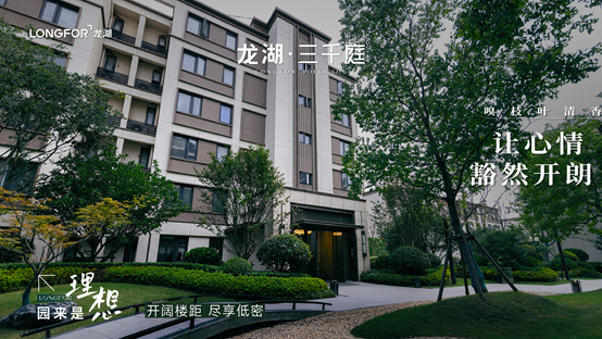 龙湖