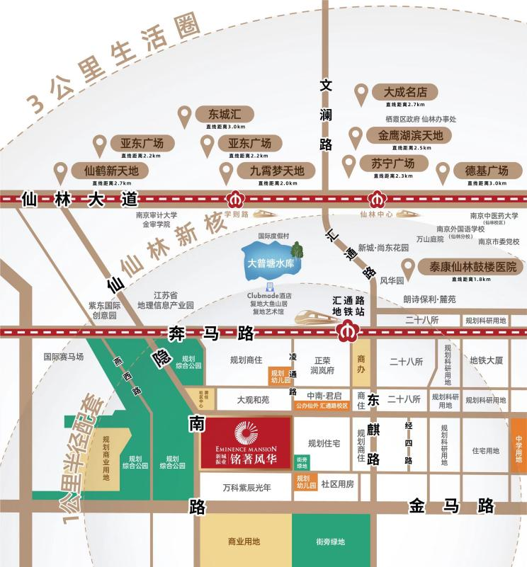 启境风华！ 南京新城振业·铭著风华实景示范区公开在即！