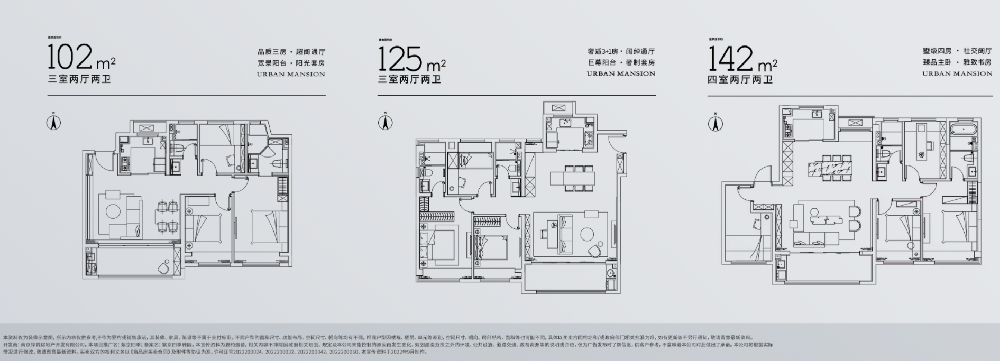 紫京四季|空间感全面升级，这些户型看过就想买