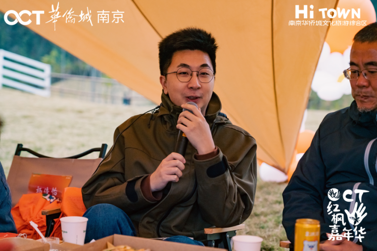 华侨城红枫嘉年华|大城万般美好，尽在家门口_中国网地产