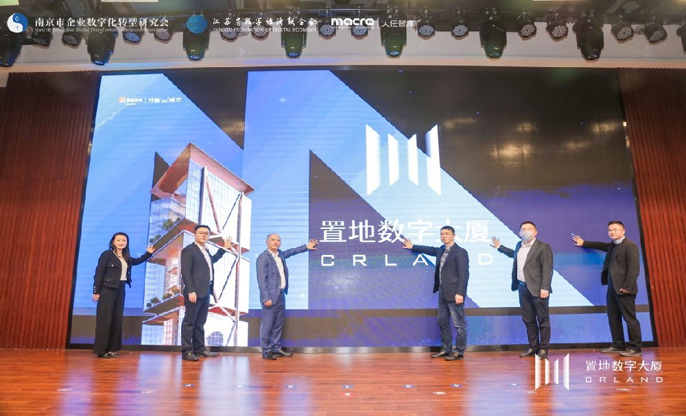 数聚长三角，谋远共赢|2022长三角数字化人才发展大会圆满举办