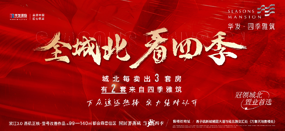 超级流量红盘：看燕矶“网红神盘”如何实力圈粉无数？