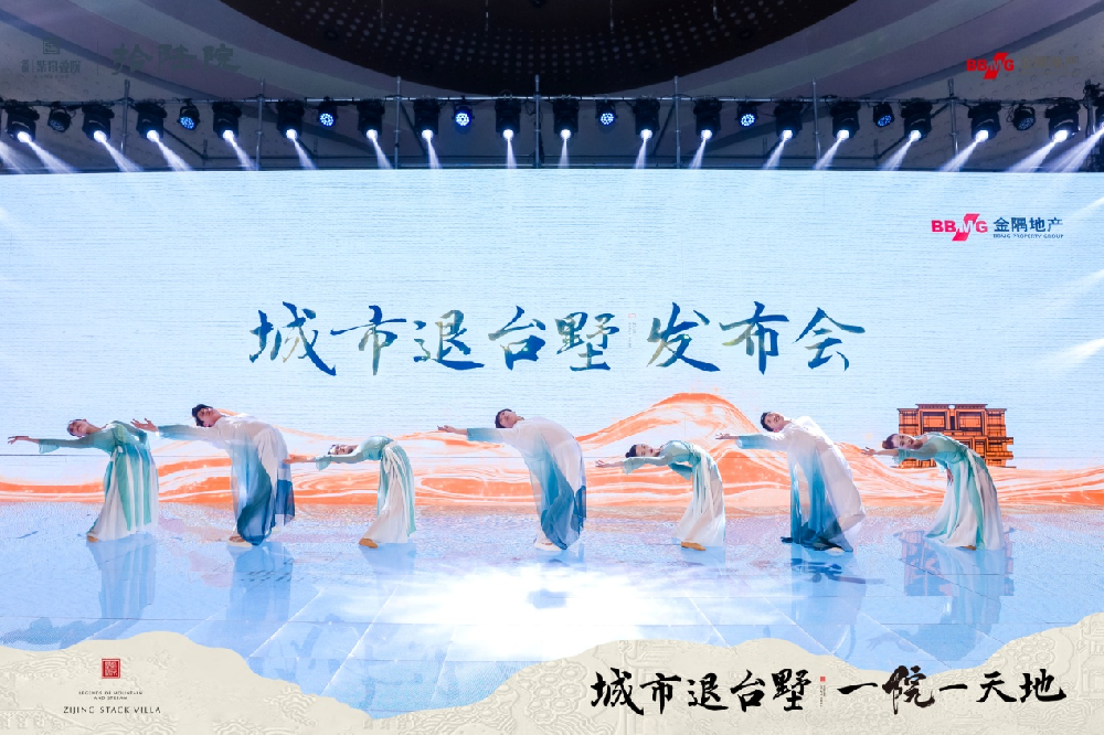 凭实力破圈，一场现象级发布会燃爆南京