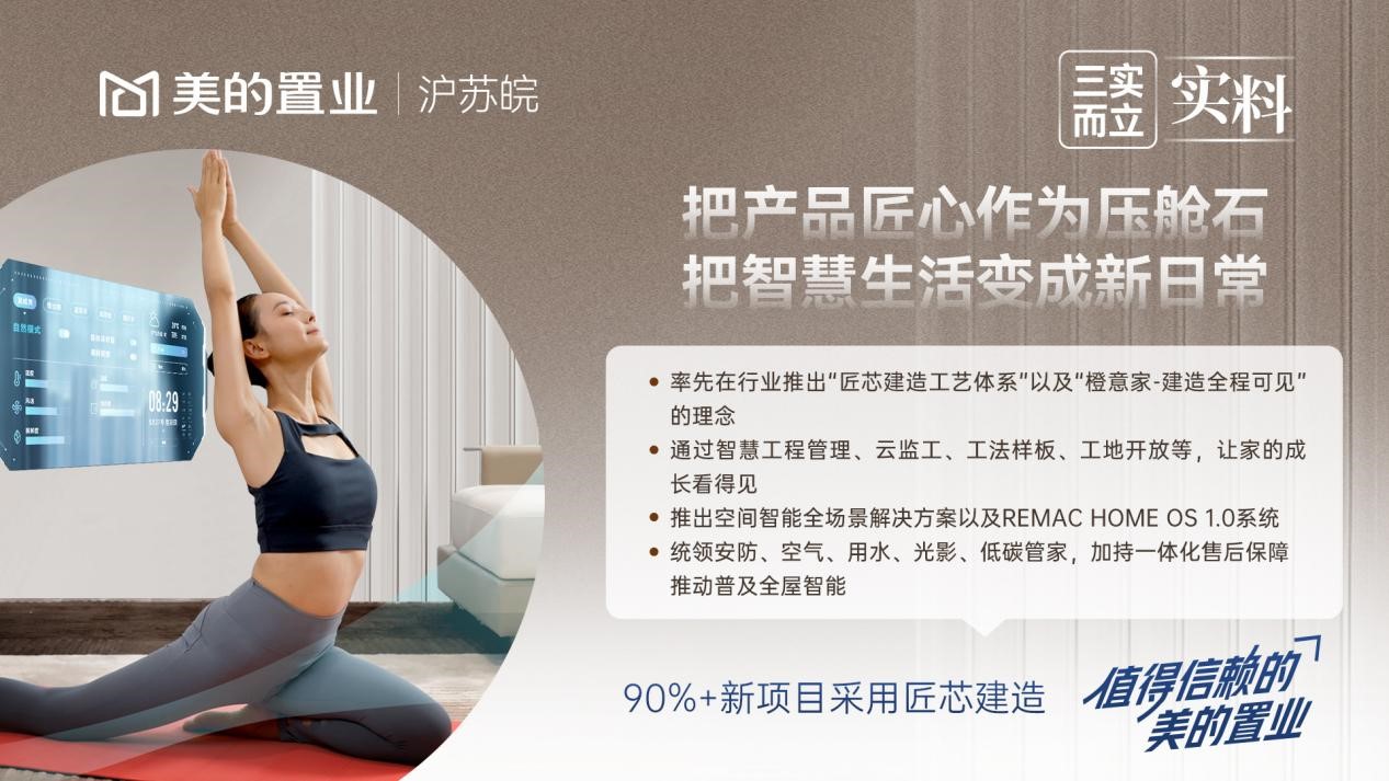 美的4.jpg