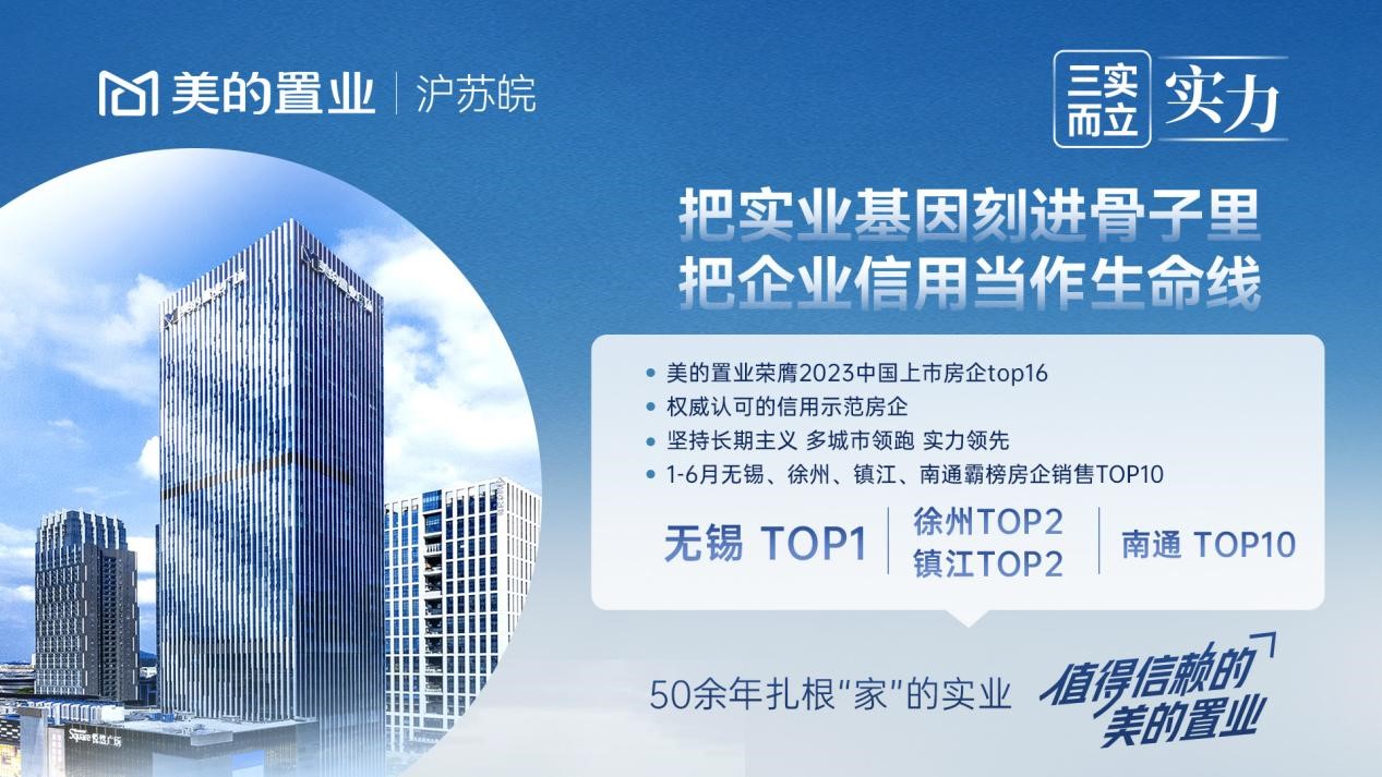 美的7.jpg