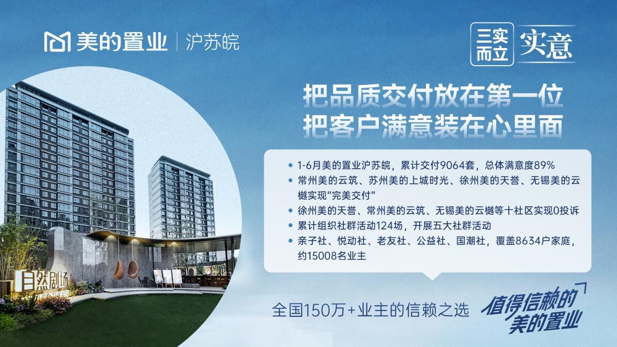 美的9.jpg
