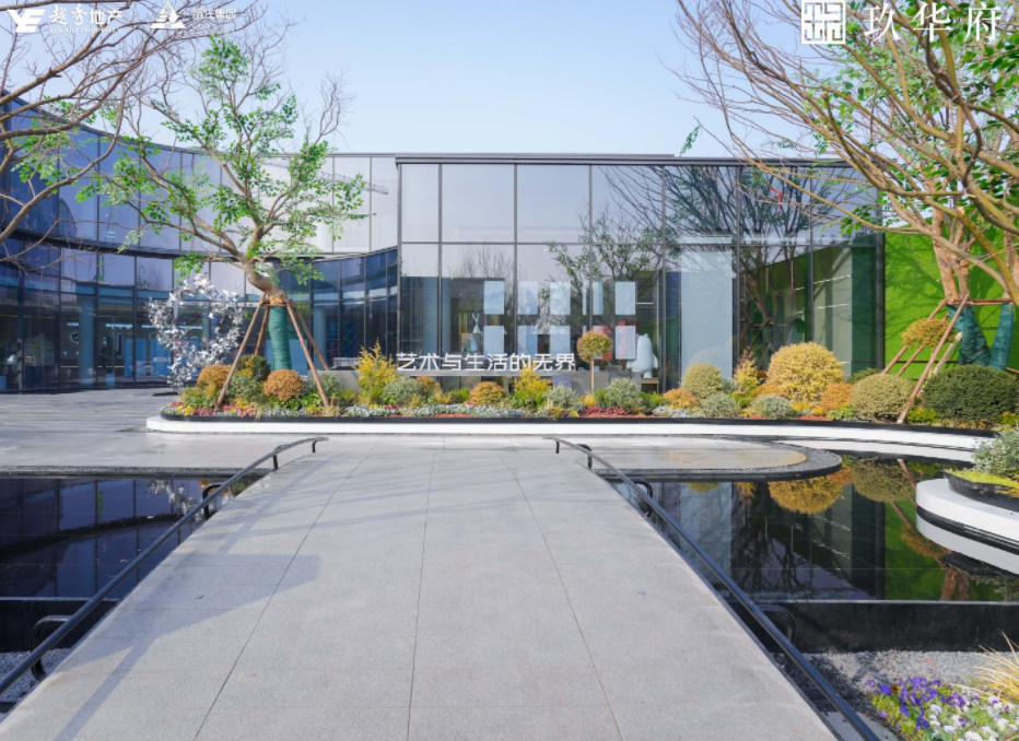 越秀华东 | 南京玖华府：景遇美好，铺陈理想生活图卷