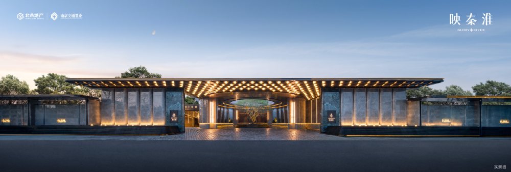 头排河景！CBD中的低密改善，南京四代宅满分之作！